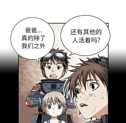 第31话 第59页