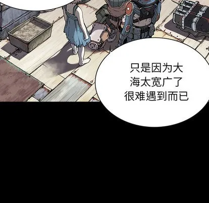 第31话 第61页