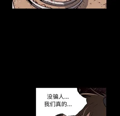 第31话 第63页
