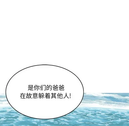 第31话 第66页