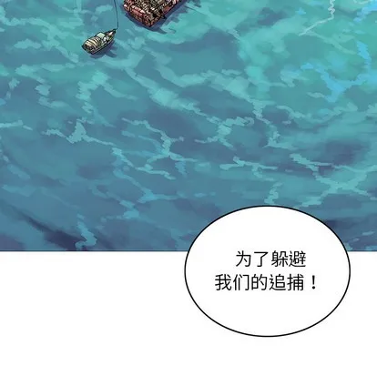 第31话 第68页