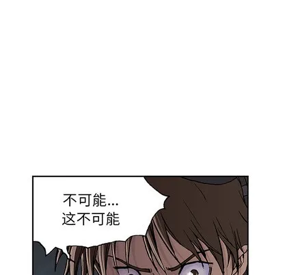第31话 第69页
