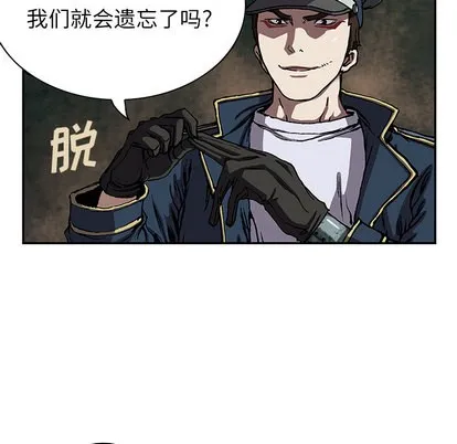 第31话 第71页