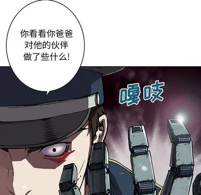 第31话 第72页