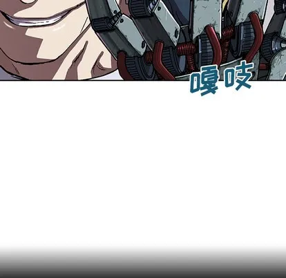 第31话 第73页