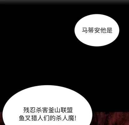 第31话 第74页