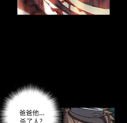 第31话 第79页