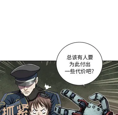 第31话 第81页