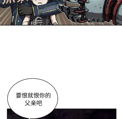 第31话 第82页
