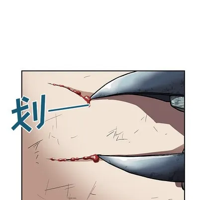 第31话 第87页
