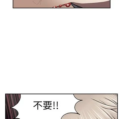第31话 第88页