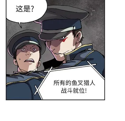 第31话 第92页