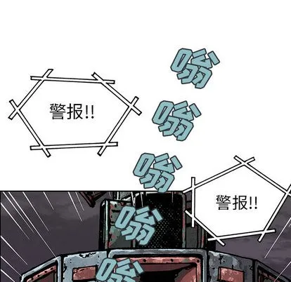 第31话 第93页