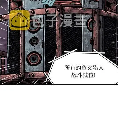 第31话 第94页