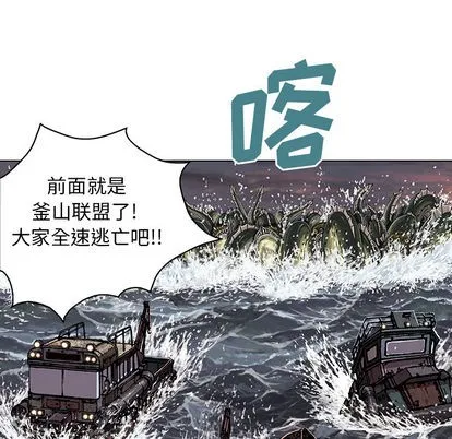 第31话 第103页
