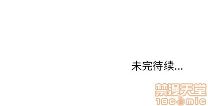 第31话 第110页