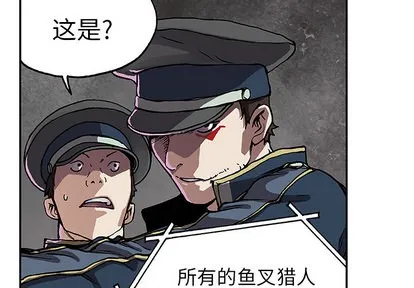 第32话 第4页