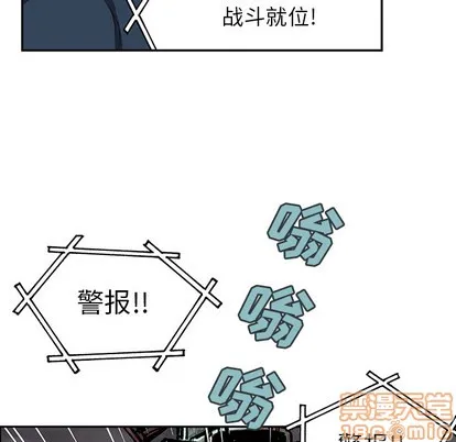 第32话 第5页
