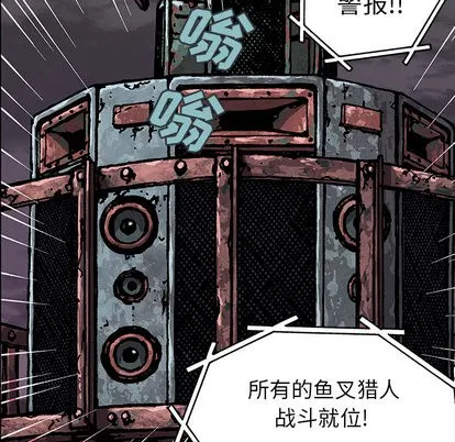 第32话 第6页