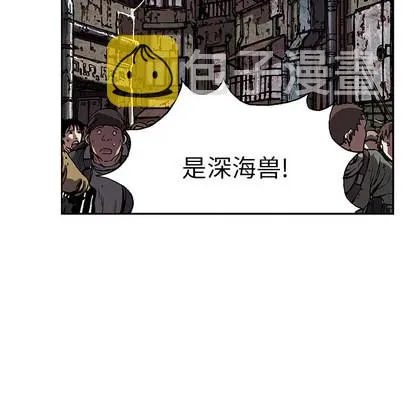 第32话 第8页
