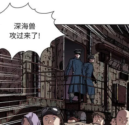 第32话 第9页
