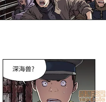 第32话 第10页