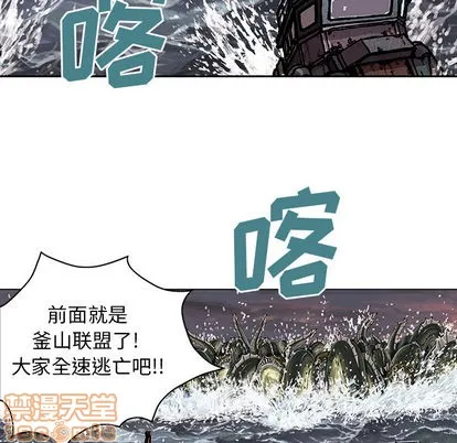 第32话 第15页