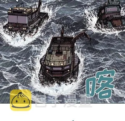 第32话 第16页