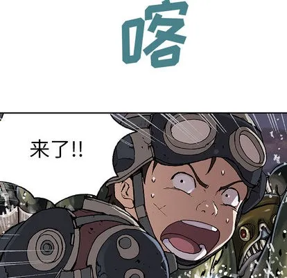第32话 第17页