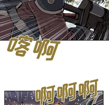 第32话 第18页