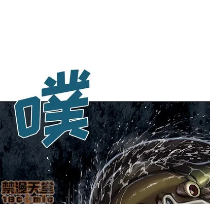 第32话 第20页
