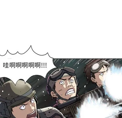 第32话 第24页
