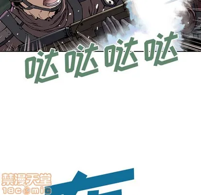 第32话 第25页