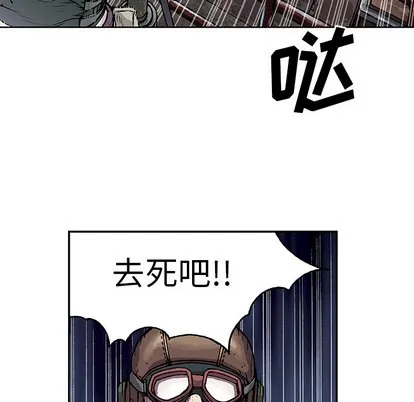 第32话 第33页