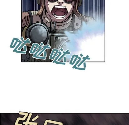 第32话 第34页