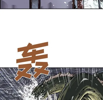 第32话 第36页