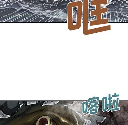 第32话 第38页