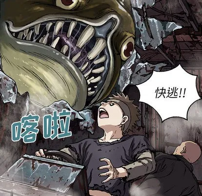 第32话 第39页