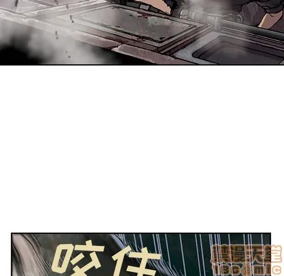 第32话 第40页