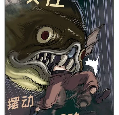 第32话 第41页