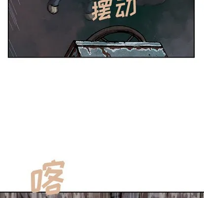 第32话 第42页