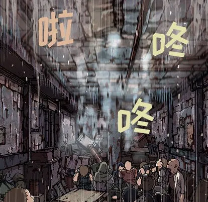第32话 第43页