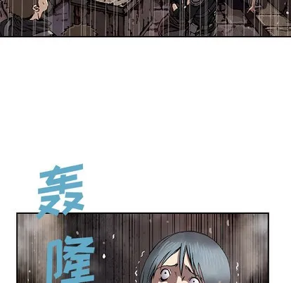第32话 第44页