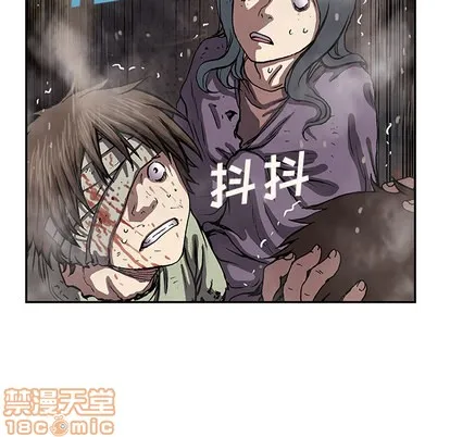 第32话 第45页