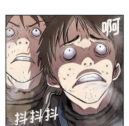 第32话 第49页