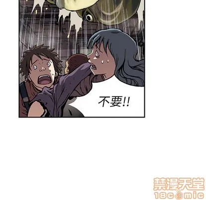 第32话 第55页