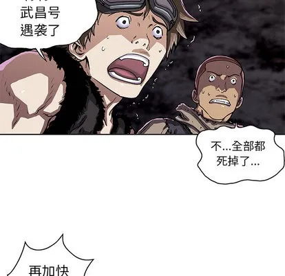 第32话 第62页