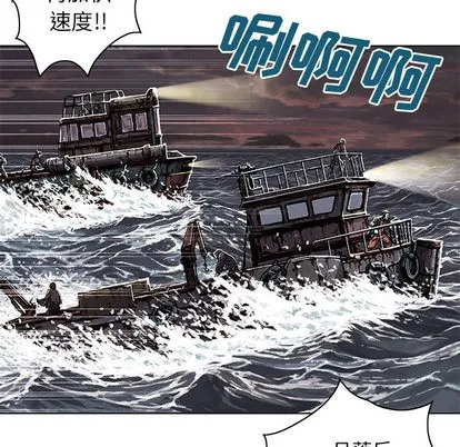 第32话 第63页