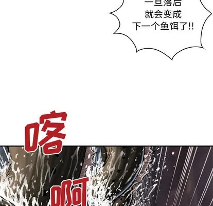 第32话 第64页
