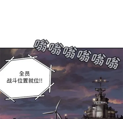 第32话 第67页